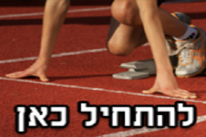 דרכים לעשות כסף מהיר